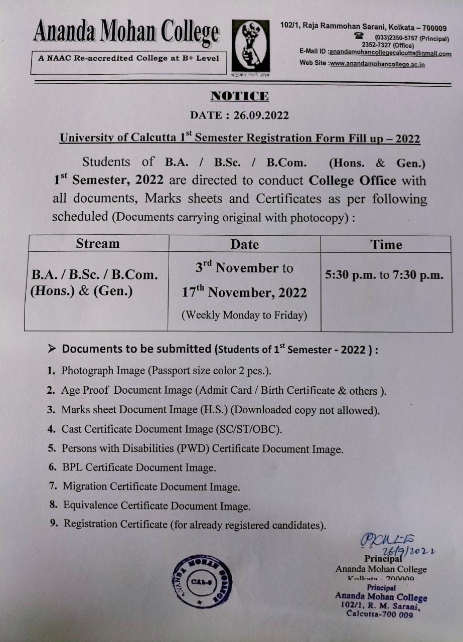1st-semester-registration-form-fill-up-2022-ananda-mohan-college