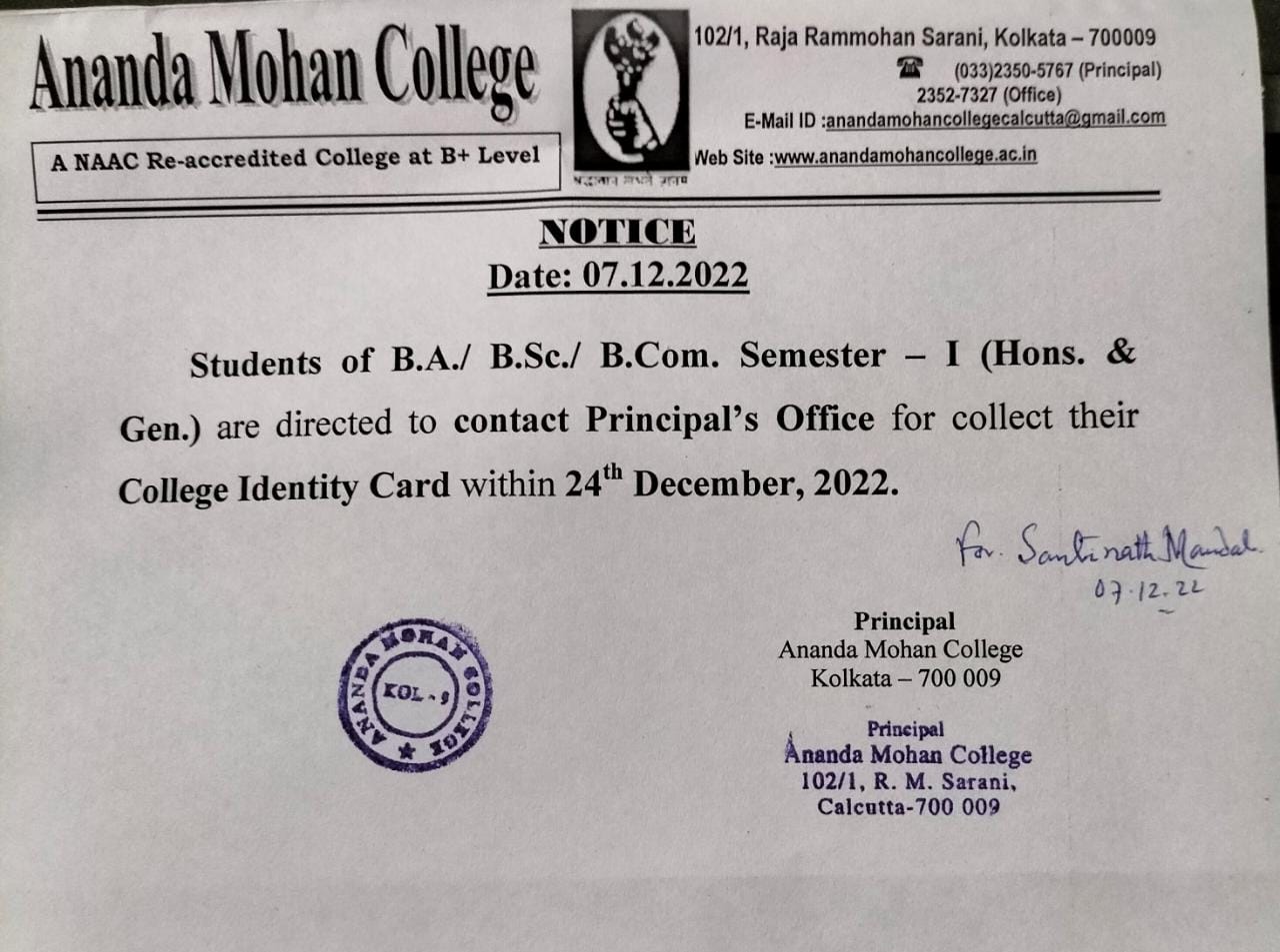 College Identity Card for Semester-I Students - Ananda Mohan College